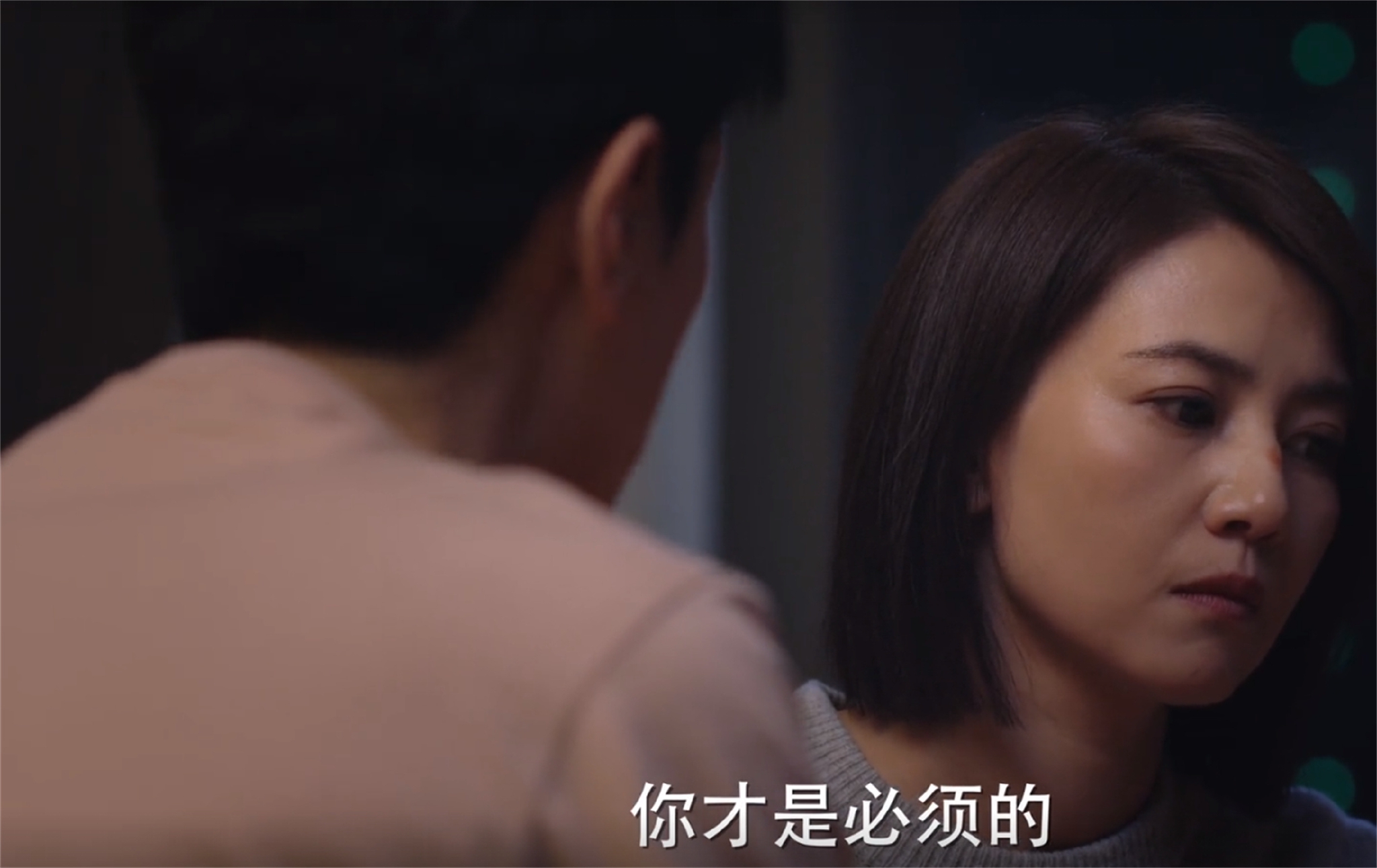 完美伴侣：披星戴月的职场女性，谁不是在事业和家庭之间苟延残喘休闲区蓝鸢梦想 - Www.slyday.coM