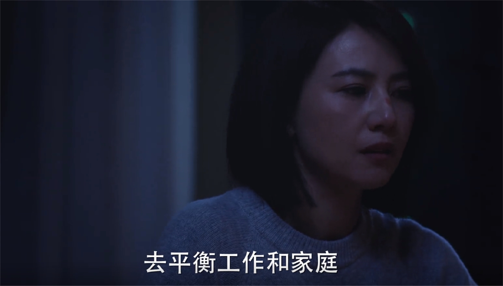 完美伴侣：披星戴月的职场女性，谁不是在事业和家庭之间苟延残喘休闲区蓝鸢梦想 - Www.slyday.coM