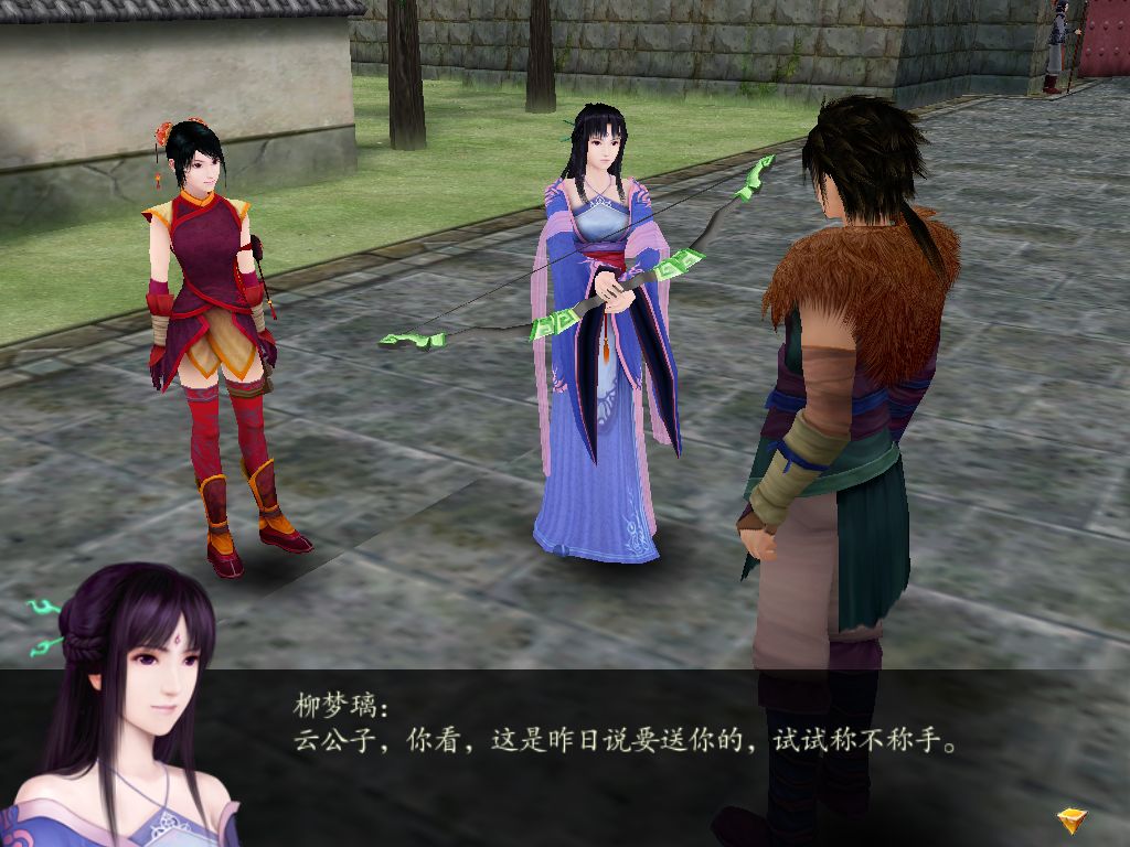 我感觉仙剑7比古剑3好玩|古剑|仙剑|古剑奇谭_新浪新闻
