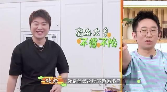 谢娜在湖南卫视失宠后,杨迪在浙江卫视找到了新的靠山?休闲区蓝鸢梦想 - Www.slyday.coM 谢娜在湖南卫视失宠后,杨迪在浙江卫视找到了新的靠山?休闲区蓝鸢梦想 - Www.slyday.coM