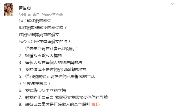 林瑞阳、张庭爱情往事,比涉嫌传销更狗血休闲区蓝鸢梦想 - Www.slyday.coM 林瑞阳、张庭爱情往事,比涉嫌传销更狗血休闲区蓝鸢梦想 - Www.slyday.coM