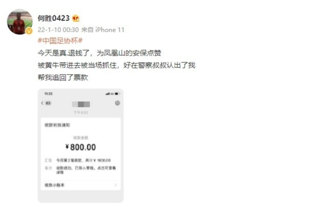 陈戌源6天笑2次,2张动图对比颜骏凌王大雷,国足退钱哥退款800元休闲区蓝鸢梦想 - Www.slyday.coM 陈戌源6天笑2次,2张动图对比颜骏凌王大雷,国足退钱哥退款800元休闲区蓝鸢梦想 - Www.slyday.coM