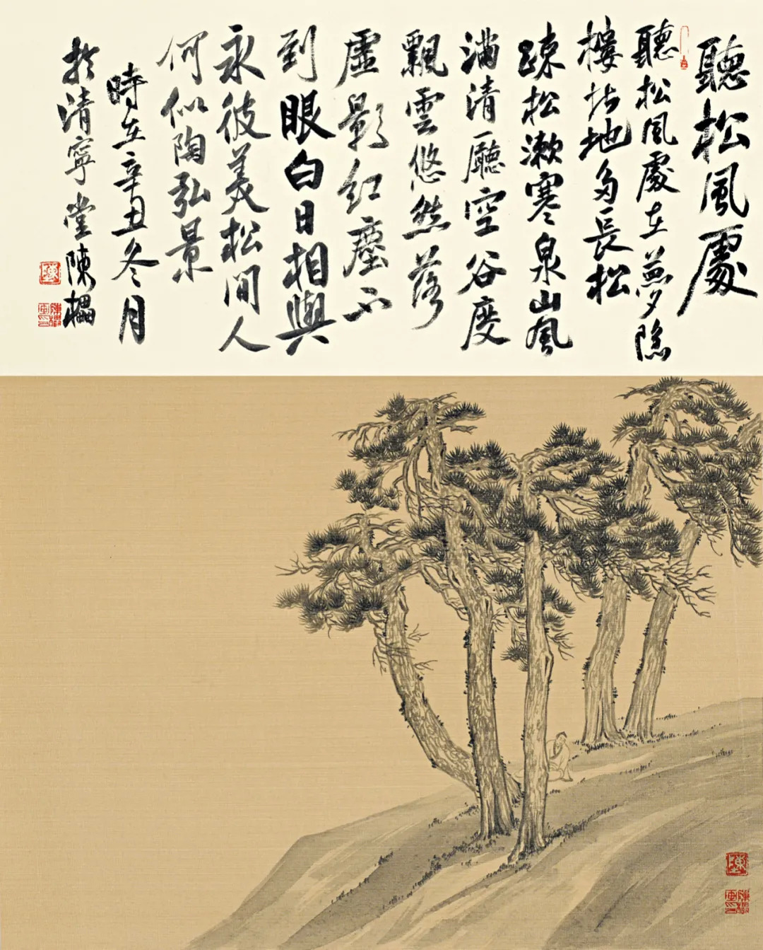 新秀丨陈櫑写拙政园图咏