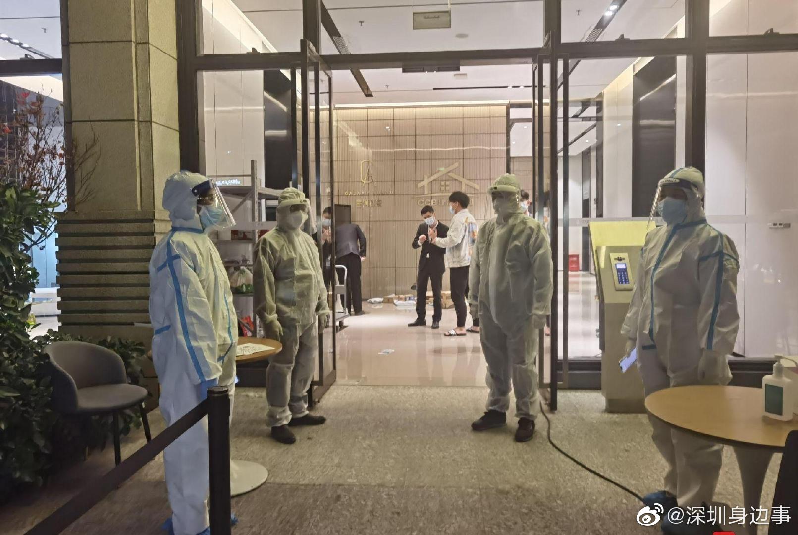 深圳小伙刚进女友家就被隔离|隔离|深圳市|新冠肺炎_新浪新闻