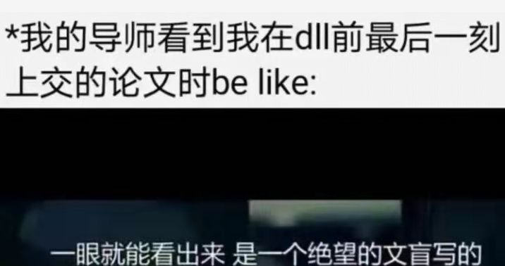 老师要求毕业论文创新学生突发奇想刀削鸡蛋皮够创新吗