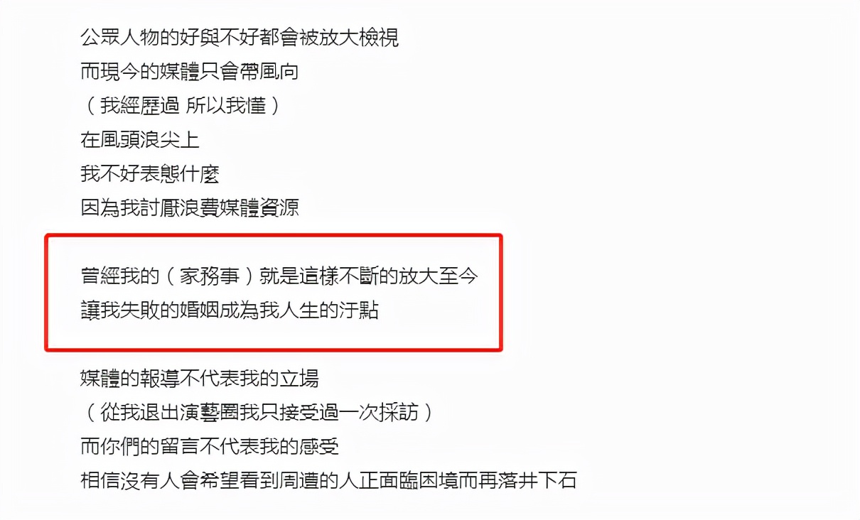 林瑞阳、张庭爱情往事,比涉嫌传销更狗血休闲区蓝鸢梦想 - Www.slyday.coM 林瑞阳、张庭爱情往事,比涉嫌传销更狗血休闲区蓝鸢梦想 - Www.slyday.coM