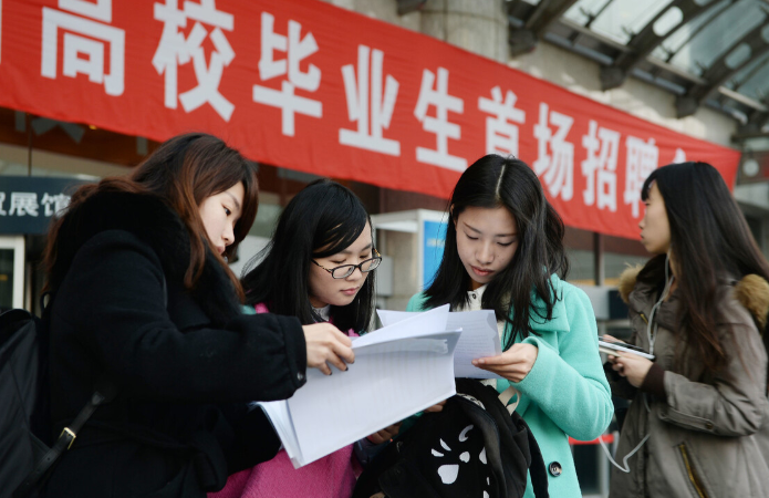 公务员考试为什么这么火?