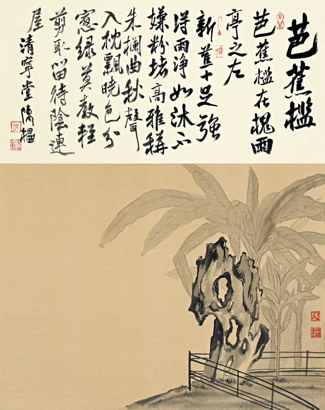 新秀丨陈櫑:写拙政园图咏|园林|释文|绢本_新浪新闻