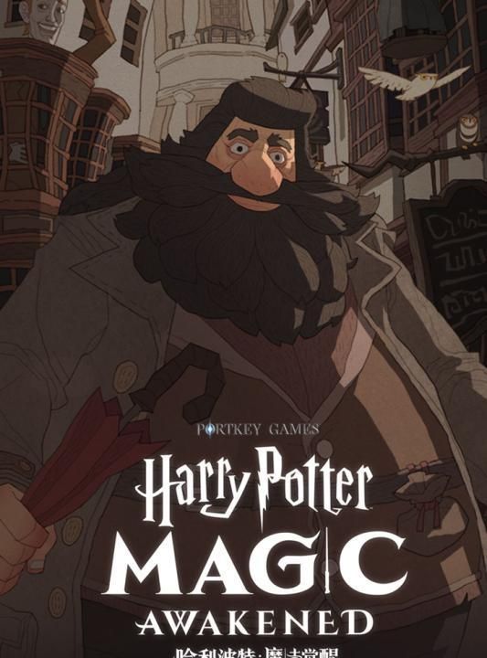 哈利波特魔法觉醒起名休闲区蓝鸢梦想 - Www.slyday.coM 哈利波特魔法觉醒起名休闲区蓝鸢梦想 - Www.slyday.coM