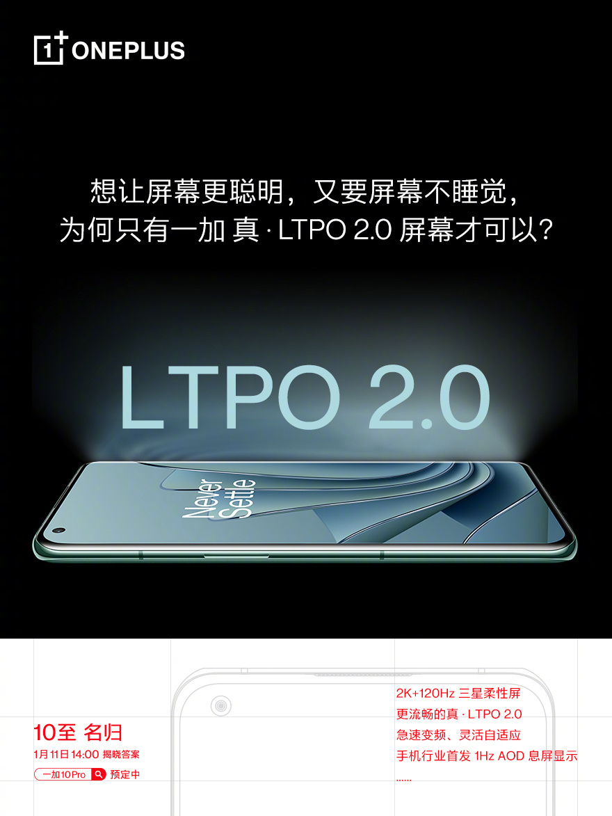 iPhone 14屏幕面板曝光，Redmi K40 Pro渲染图流出休闲区蓝鸢梦想 - Www.slyday.coM
