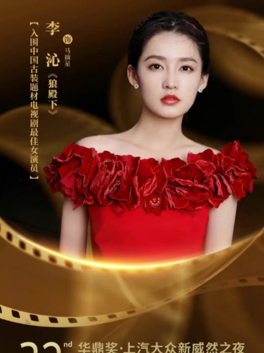 新剧一开机就上热搜与白鹿李沁争最佳女主资源好到让人眼红