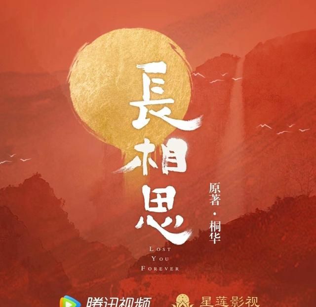 希望杨紫出演成真，《长相思》传闻不断，网友被溜“麻”休闲区蓝鸢梦想 - Www.slyday.coM