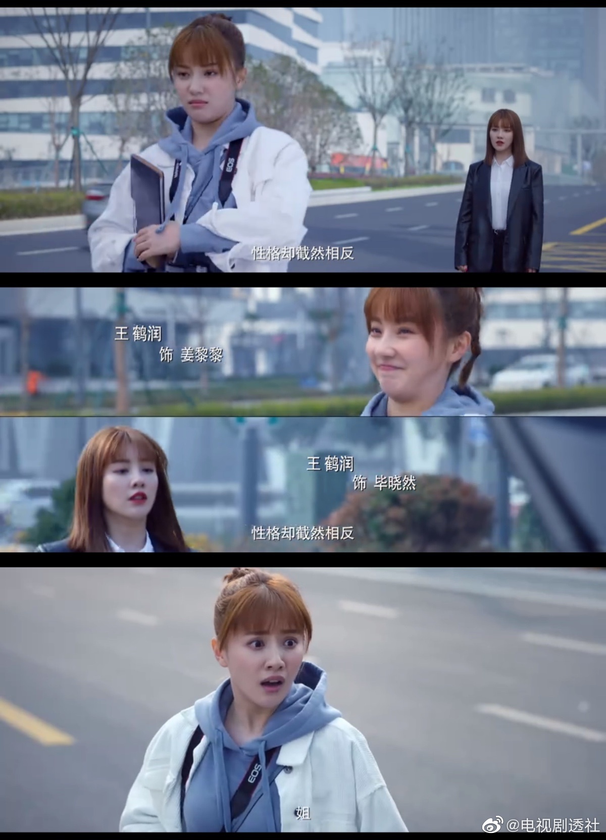 王鹤润罗正主演的眼里余光都是你开播啦