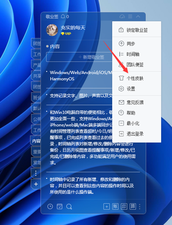环境变量配置教程