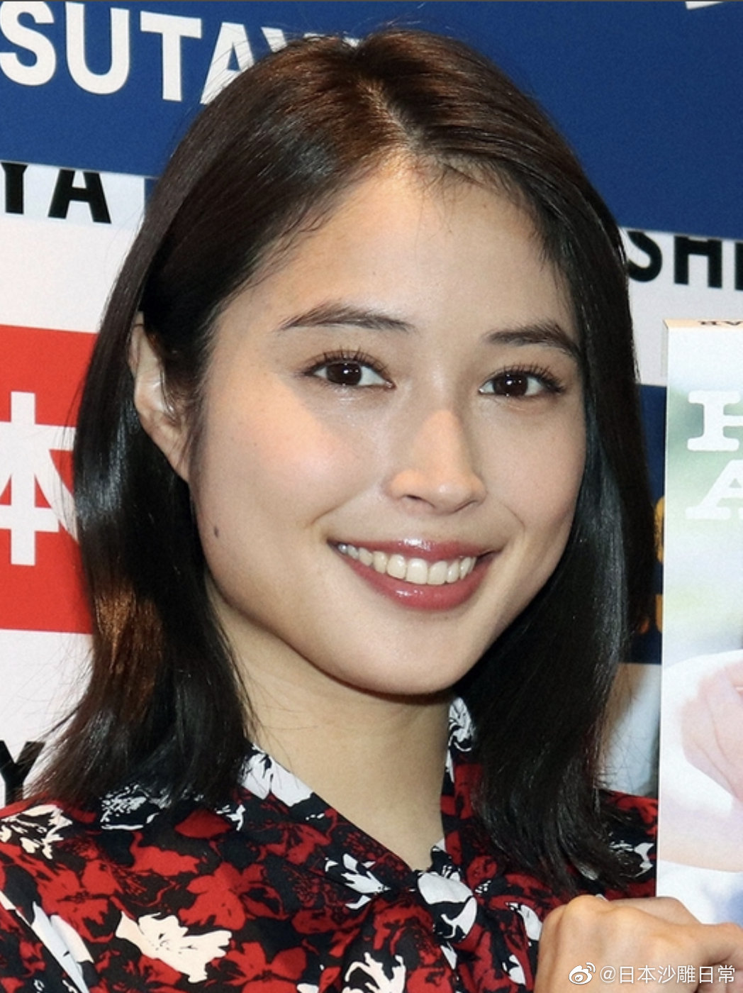 关8成员大仓忠义(36)与女演员广濑爱丽丝(27)公开恋情