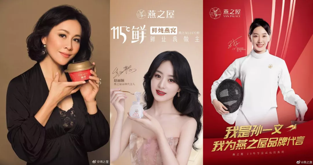 林志玲作为品牌代言人,2021年签约奥运冠军孙一文,前不久又与赵丽颖