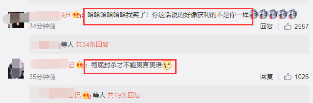 仝卓高考舞弊案细节曝光，仝卓公开回应，话里话外与继父划清界限休闲区蓝鸢梦想 - Www.slyday.coM