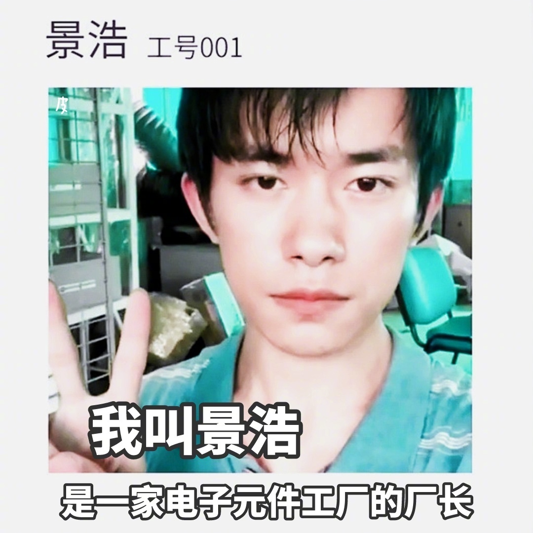 有被易烊千玺粉丝笑到为了宣传电影也是煞费苦心p图的p图