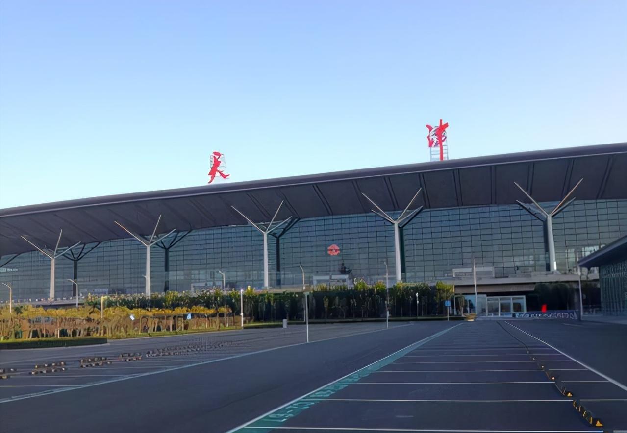 【携程攻略】滨海国际机场，天津滨海机场距离市区不太远，坐地铁就可以到，从天津站过来只需要3…