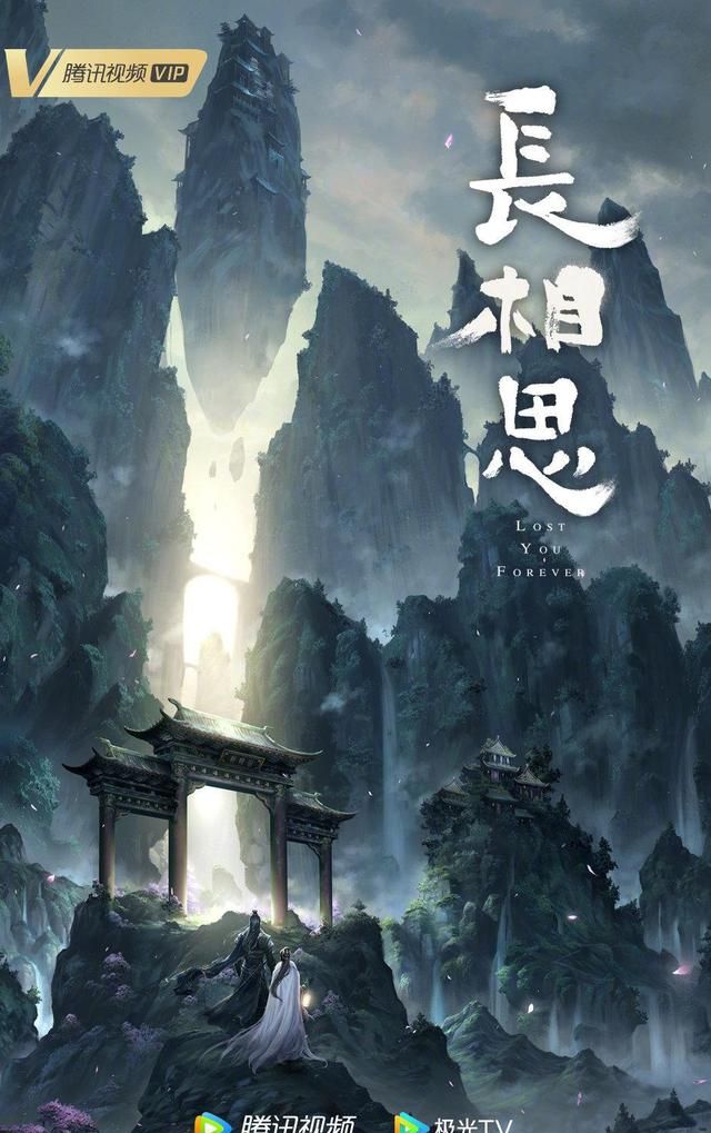 希望杨紫出演成真，《长相思》传闻不断，网友被溜“麻”休闲区蓝鸢梦想 - Www.slyday.coM