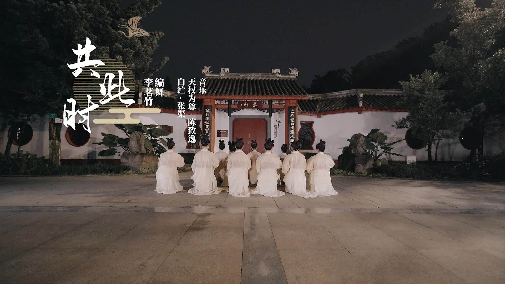 古典舞《共此时》,中秋佳节望月思念故乡之情~_新浪新闻
