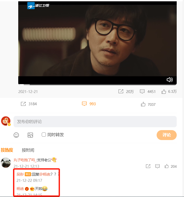 谢娜在湖南卫视失宠后,杨迪在浙江卫视找到了新的靠山?休闲区蓝鸢梦想 - Www.slyday.coM 谢娜在湖南卫视失宠后,杨迪在浙江卫视找到了新的靠山?休闲区蓝鸢梦想 - Www.slyday.coM