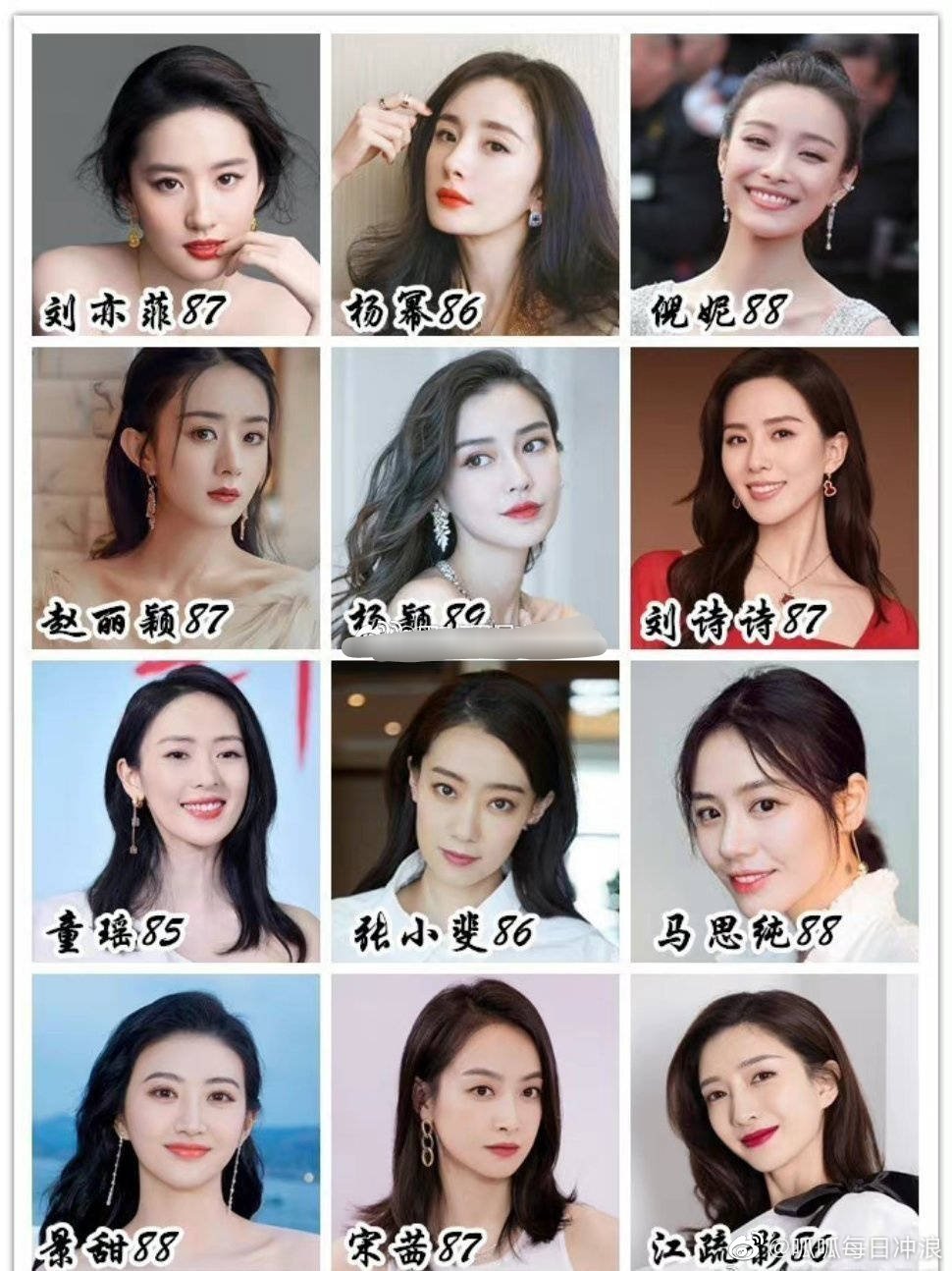 85后小花盘点小花是真的牛状态一直都那么好