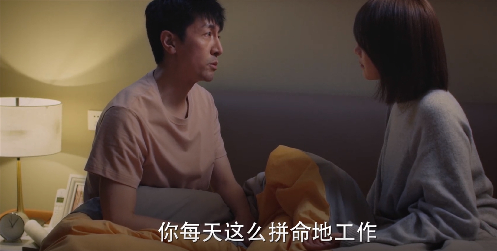 完美伴侣：披星戴月的职场女性，谁不是在事业和家庭之间苟延残喘休闲区蓝鸢梦想 - Www.slyday.coM