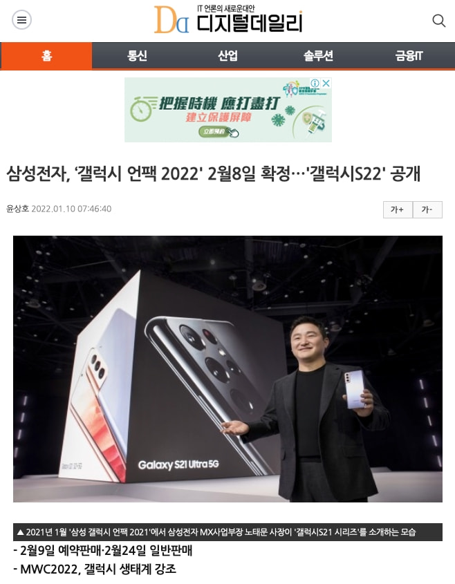 iPhone 14屏幕面板曝光，Redmi K40 Pro渲染图流出休闲区蓝鸢梦想 - Www.slyday.coM