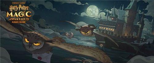 哈利波特魔法觉醒起名休闲区蓝鸢梦想 - Www.slyday.coM 哈利波特魔法觉醒起名休闲区蓝鸢梦想 - Www.slyday.coM