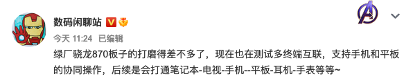 iPhone 14屏幕面板曝光，Redmi K40 Pro渲染图流出休闲区蓝鸢梦想 - Www.slyday.coM