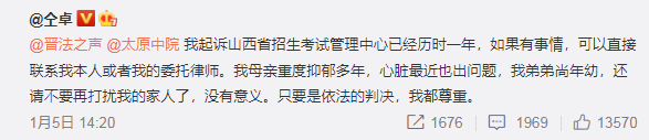仝卓高考舞弊案细节曝光，仝卓公开回应，话里话外与继父划清界限休闲区蓝鸢梦想 - Www.slyday.coM