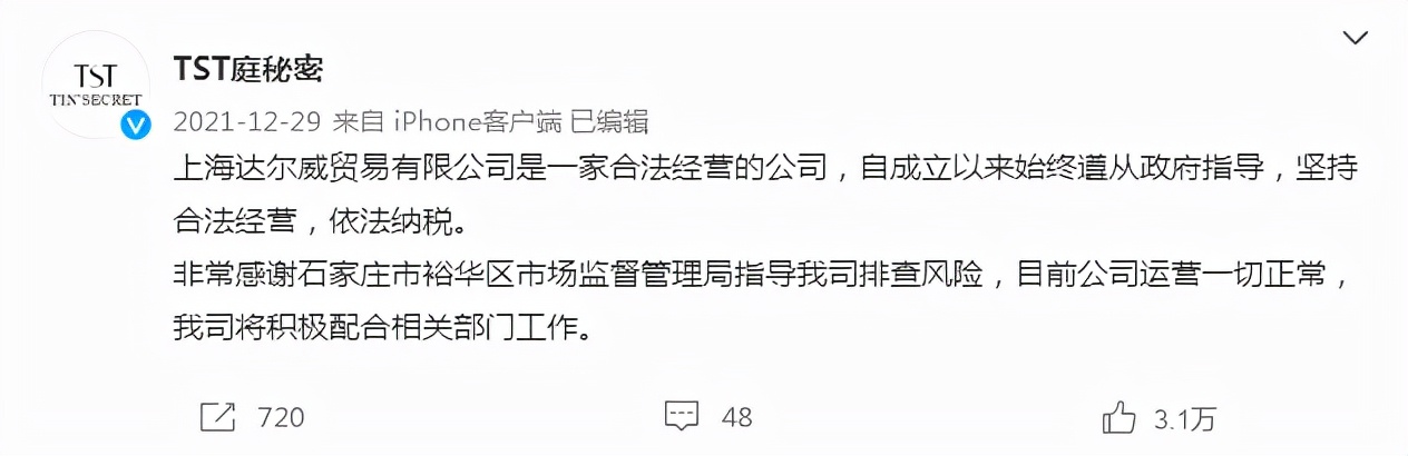 林瑞阳、张庭爱情往事,比涉嫌传销更狗血休闲区蓝鸢梦想 - Www.slyday.coM 林瑞阳、张庭爱情往事,比涉嫌传销更狗血休闲区蓝鸢梦想 - Www.slyday.coM