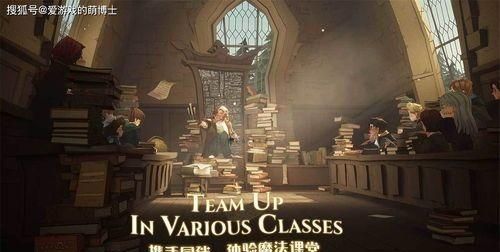 哈利波特魔法觉醒起名休闲区蓝鸢梦想 - Www.slyday.coM 哈利波特魔法觉醒起名休闲区蓝鸢梦想 - Www.slyday.coM