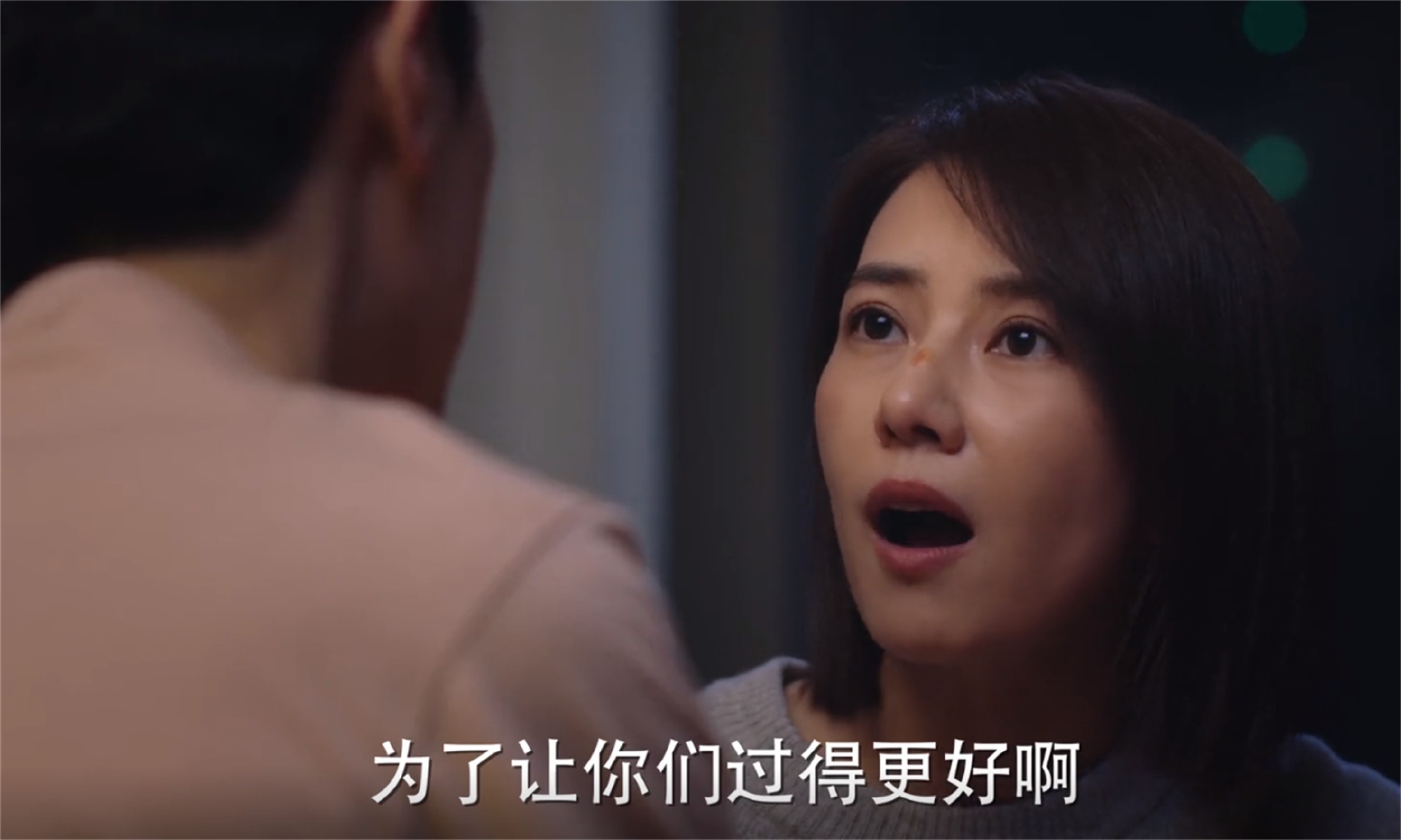 完美伴侣：披星戴月的职场女性，谁不是在事业和家庭之间苟延残喘休闲区蓝鸢梦想 - Www.slyday.coM