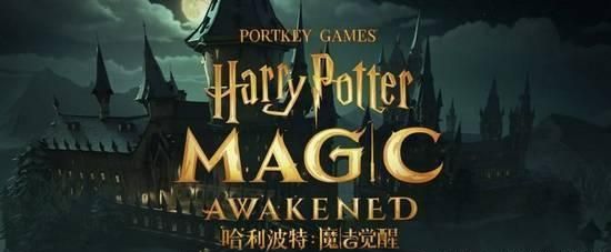 哈利波特魔法觉醒起名休闲区蓝鸢梦想 - Www.slyday.coM 哈利波特魔法觉醒起名休闲区蓝鸢梦想 - Www.slyday.coM