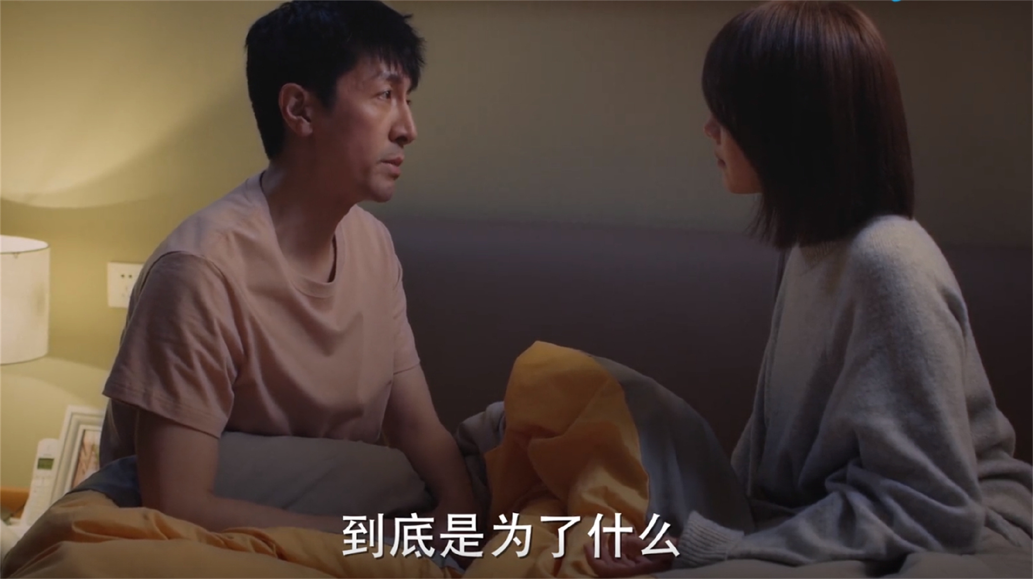 完美伴侣：披星戴月的职场女性，谁不是在事业和家庭之间苟延残喘休闲区蓝鸢梦想 - Www.slyday.coM