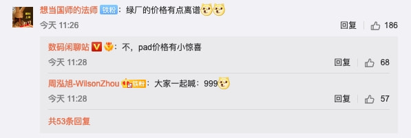 iPhone 14屏幕面板曝光，Redmi K40 Pro渲染图流出休闲区蓝鸢梦想 - Www.slyday.coM
