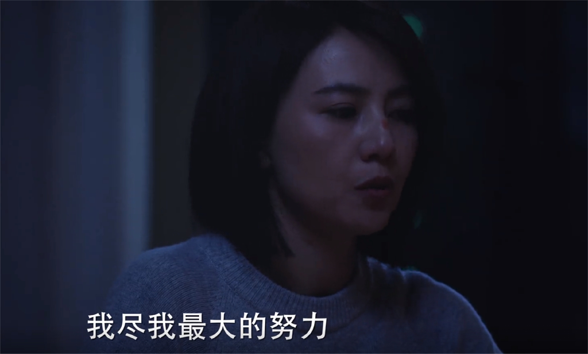 完美伴侣：披星戴月的职场女性，谁不是在事业和家庭之间苟延残喘休闲区蓝鸢梦想 - Www.slyday.coM