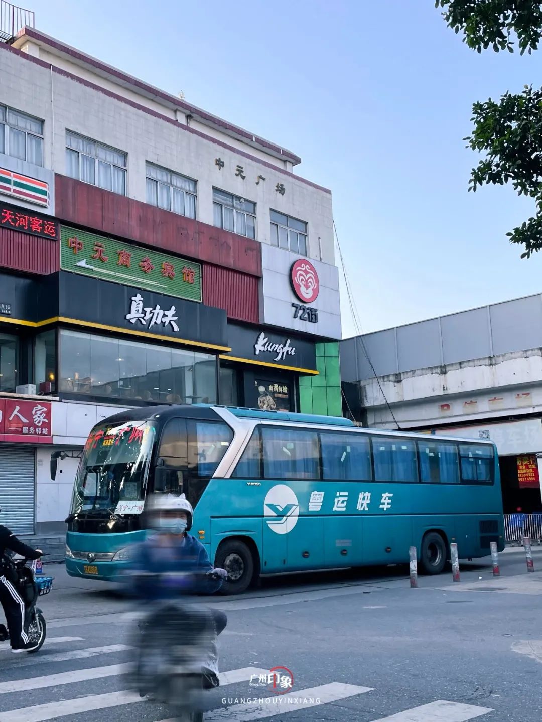 25岁的天河客运站将撤销?青春没有了……|广州市|汽车_新浪新闻