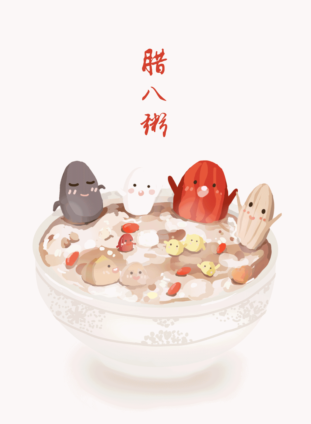 腊八来了，过了腊八就是年！休闲区蓝鸢梦想 - Www.slyday.coM