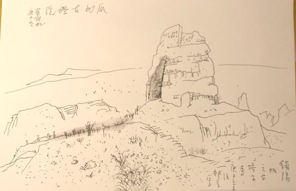 塔尔寺遗址速写&nbsp; &nbsp; &nbsp; &nbsp; &nbsp; &nbsp; &nbsp; &