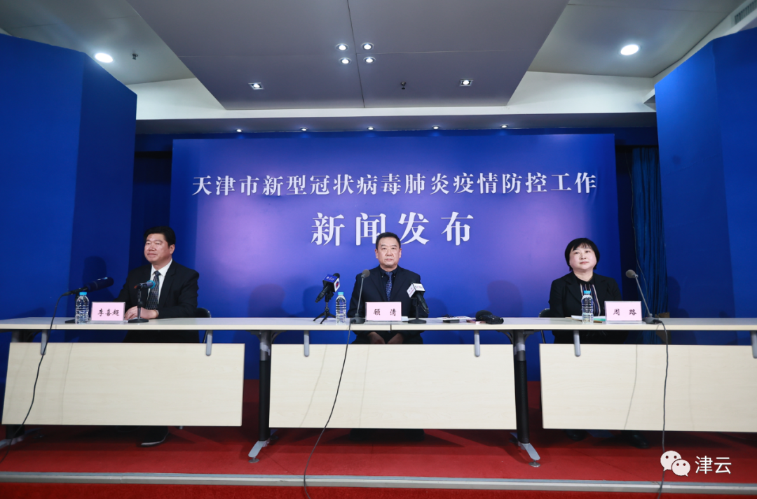 天津已报告本土感染者31+10！其他新增初筛阳性感染者待核验后通报休闲区蓝鸢梦想 - Www.slyday.coM