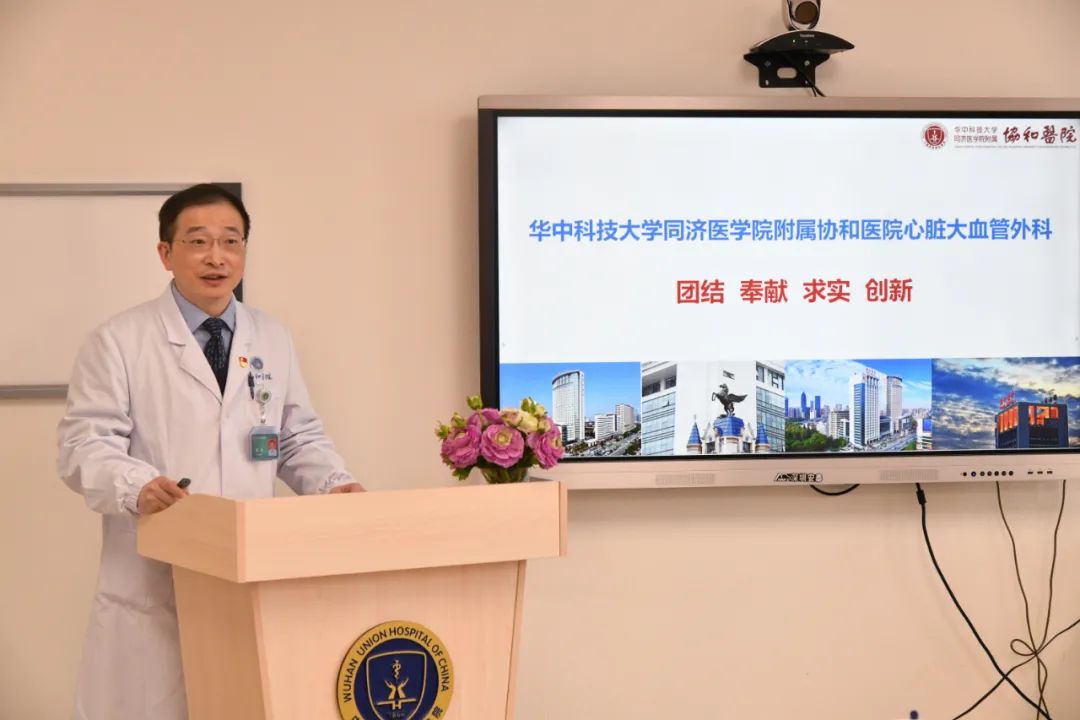 協和醫院全科辦理入院+包成功的簡單介紹