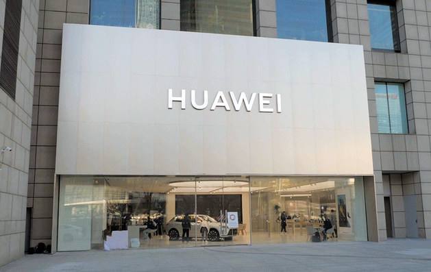 aito问界m5实拍 在华为展厅可以买车?-新浪汽车