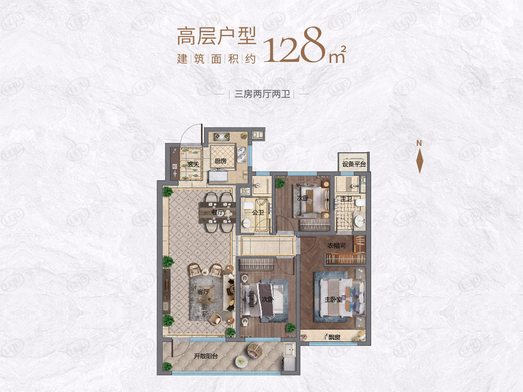 好地角好户型好品质完美的家海尚府128平户型解析