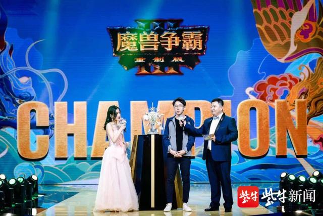 2021黄金总决赛魔兽争霸：eer0夺冠 彩色获年度最佳选手休闲区蓝鸢梦想 - Www.slyday.coM