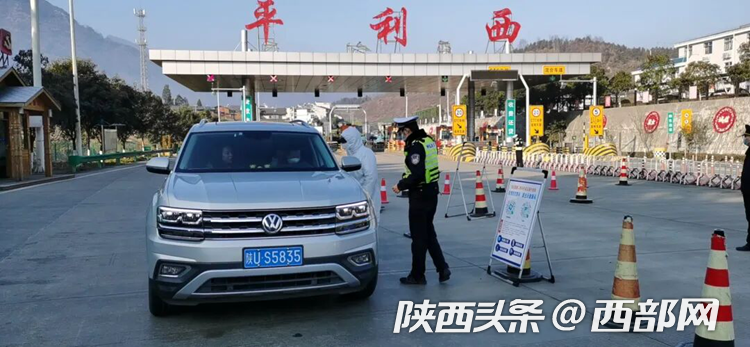 安康发紧急通知部署夯实疫情防控工作  立即开展天津市来安返安人员大排查休闲区蓝鸢梦想 - Www.slyday.coM