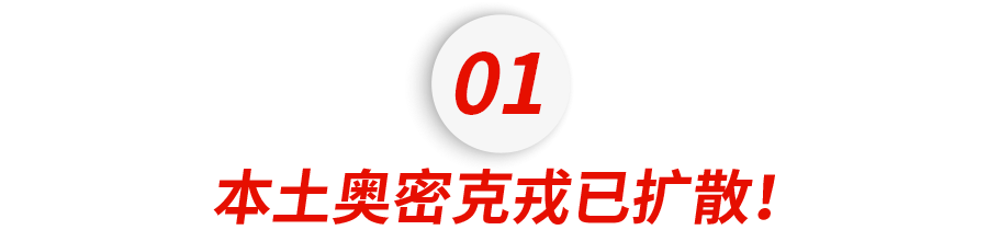 天津奥密克戎疫情已扩散！河南新增反超西安，警惕病毒的隐匿传播！休闲区蓝鸢梦想 - Www.slyday.coM