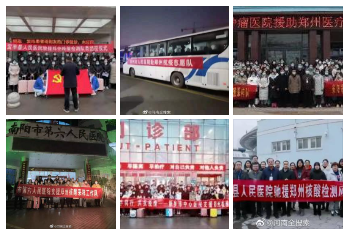 天津奥密克戎疫情已扩散！河南新增反超西安，警惕病毒的隐匿传播！休闲区蓝鸢梦想 - Www.slyday.coM